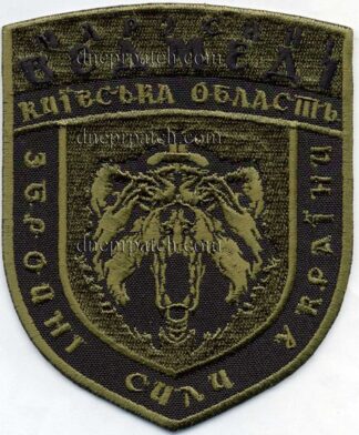 Шеврон Марусині Ведмеді  ЗСУ