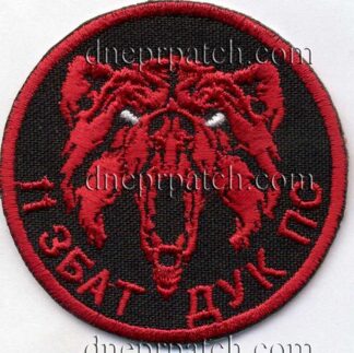 Нашивка 11бат ДУК ПС