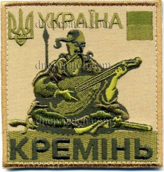 Шеврон Кремінь