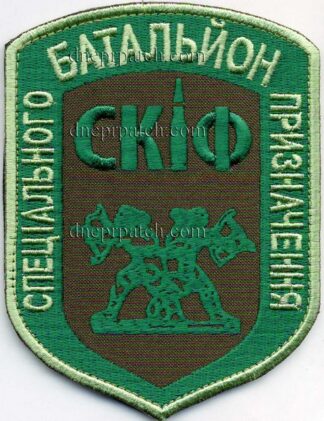 Шеврон БОП Скіф