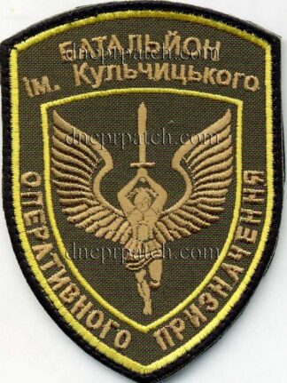 Шеврон Батальйон імені Кульчицького