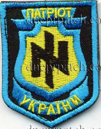 Нашивка Азов Патріот України
