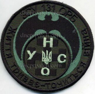 Шеврон 131 ОРБ ЗСУ УНСО