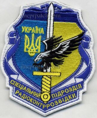 Шеврон СП Радіоконтррозвідки