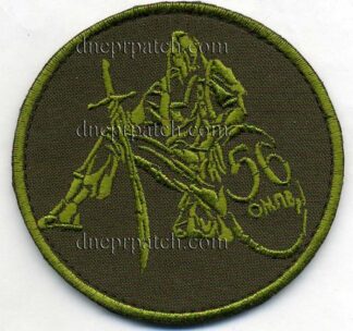 Шеврон 56 ОМБР