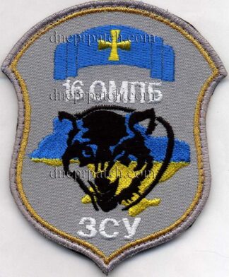 Шеврон 16 ОМПБ зсу