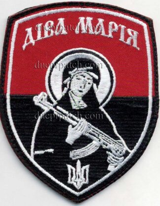 Шеврон Діва Марія