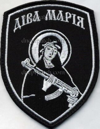 Шеврон Діва Марія