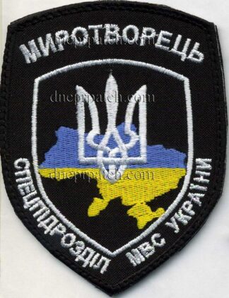 Шеврон СП Миротворец