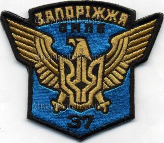 Шеврон 37 ОМПБ