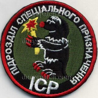 Шеврон ІСР