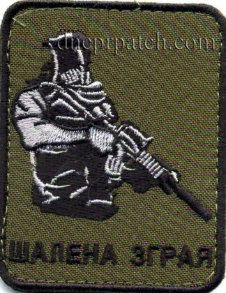 Нашивка Шалена  зграя