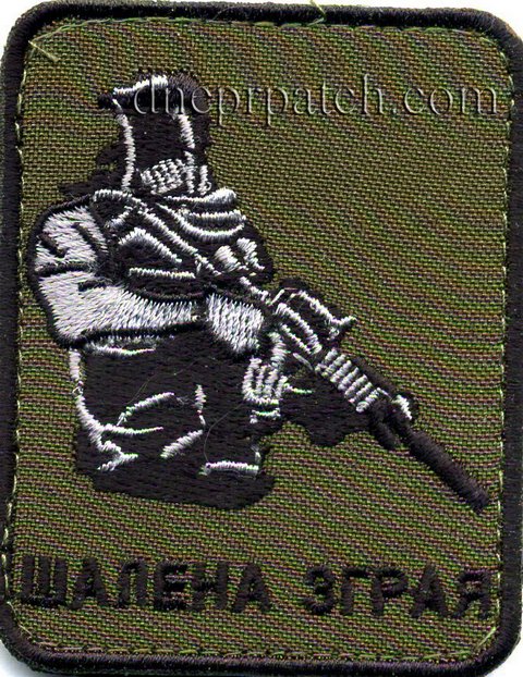 Нашивка Шалена зграя