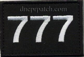 Нашивка 777