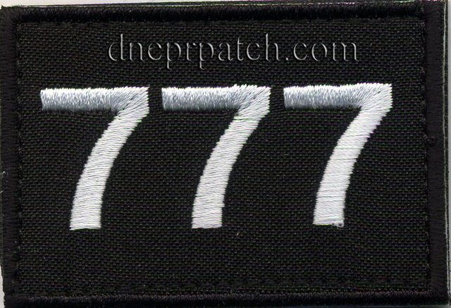 Нашивка 777