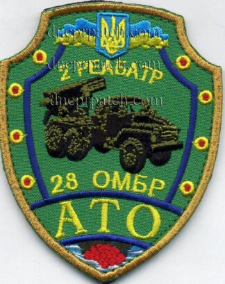 Шеврон 28  ОМБР 2 реобат