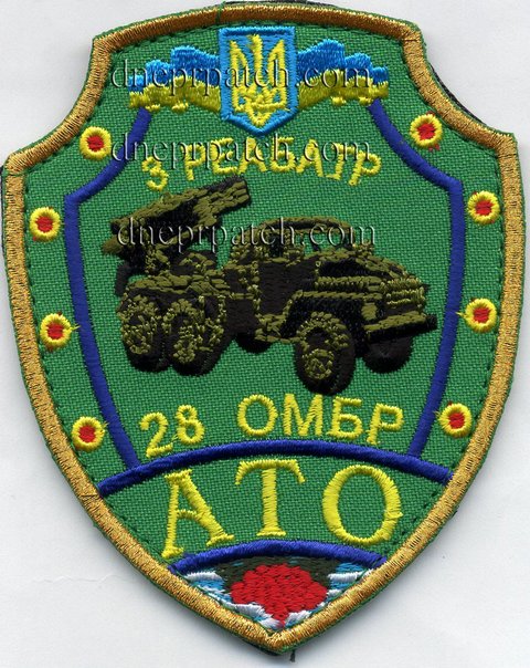 Шеврон 28 ОМБР 3 реобат