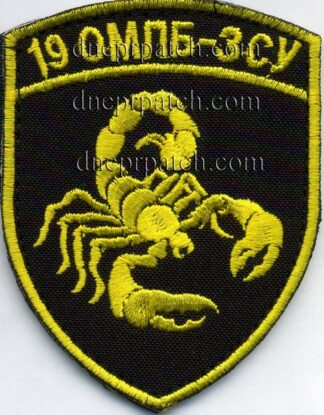 Шеврон 19 омпб