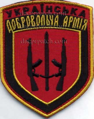Шеврон УДА