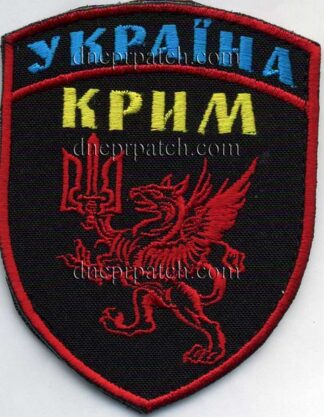 Шеврон Крим