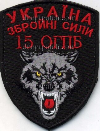 Шеврон 15 ОМПБ