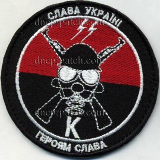 Шеврон ПС