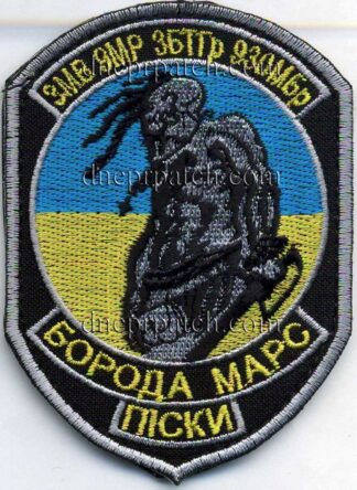 Шеврон 93 ОМБР