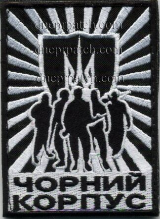 Шеврон Черний Корпус