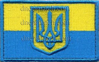 Нашивка Прапор України з гербом