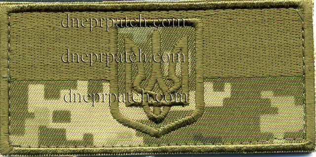 Нашивка Прапор України з гербом