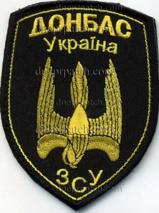 Шеврон Донбас-Україна