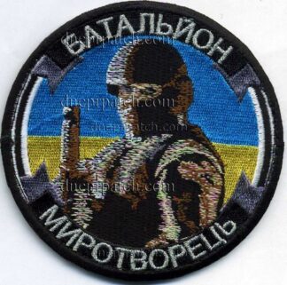 Шеврон Батальон Миротворец