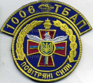 Шеврон 1006 ТБАП