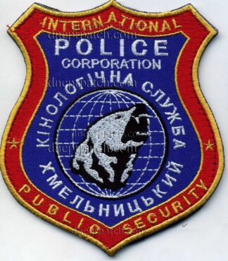Шеврон Кінологічна Служба