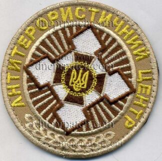 Шеврон АТЦ