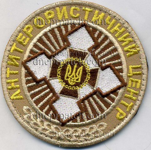 Шеврон АТЦ