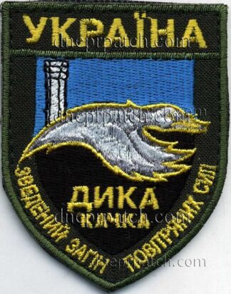 Шеврон Дика Качка