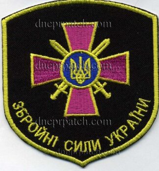 Шеврон ЗСУ