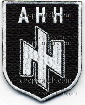 Нашивка AНН Азов