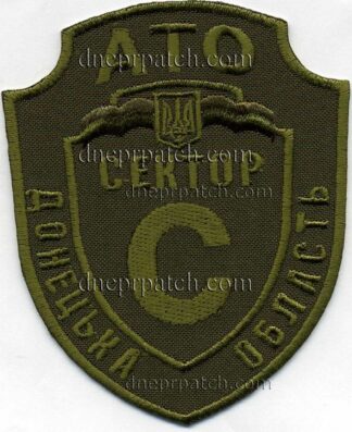 Шеврон АТО Сектор С