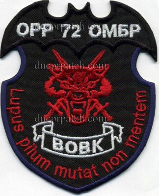 Шеврон ОРР 72 ОМБР