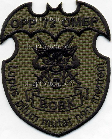 Шеврон ОРР 72 ОМБР