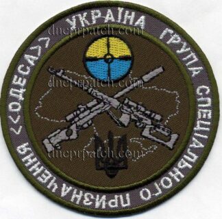Шеврон ГСП Одеса