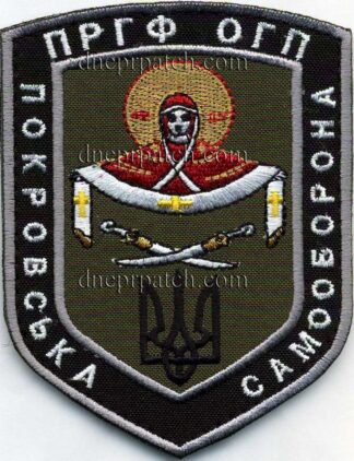 Шеврон Покровська самооборона