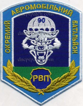 Шеврон 90 ОАЕМБ