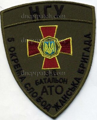 Шеврон НГУ 5-бат ато