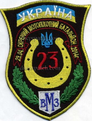 Шеврон 23 ОМПБ