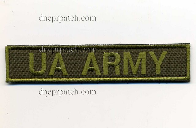 Нагрудная нашивка  UA ARMY