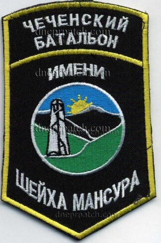 Шеврон Чеченский  бат им. Шейха Мансура