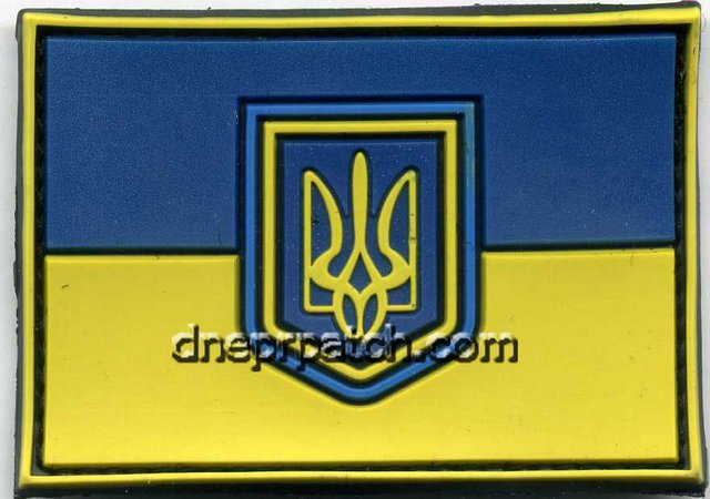 PVC  Прапор України з боєвим гербом